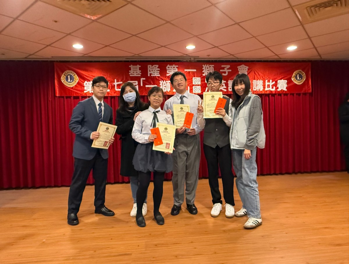 基隆一獅盃英語演講比賽二信國中部表現亮眼梁永昰蟬聯第一