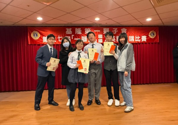 基隆一獅盃英語演講比賽二信國中部表現亮眼梁永昰蟬聯第一