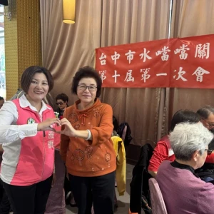 中市水噹噹關懷協會傳承關懷　市議員陳雅惠接任理事長
