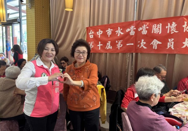 中市水噹噹關懷協會傳承關懷　市議員陳雅惠接任理事長