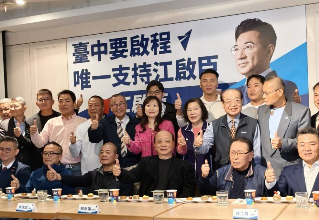 「唯一支持江啟臣」  藍營大老暨跨黨派力挺表態