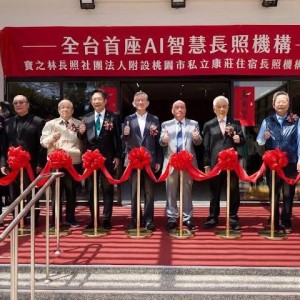 張文瀚推動AI智慧長照！　馬偕攜手鴻海、祥宏健康打造桃園示範據點