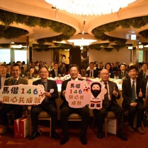 編織社區醫療安全網 馬偕首辦台北開業醫聯誼！ 宣示打造「無牆的醫學中心」