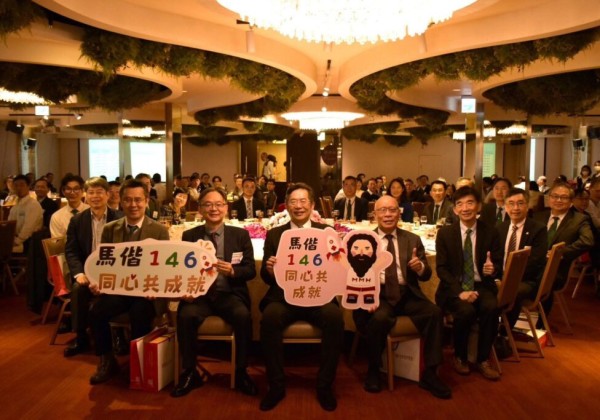 編織社區醫療安全網 馬偕首辦台北開業醫聯誼！ 宣示打造「無牆的醫學中心」