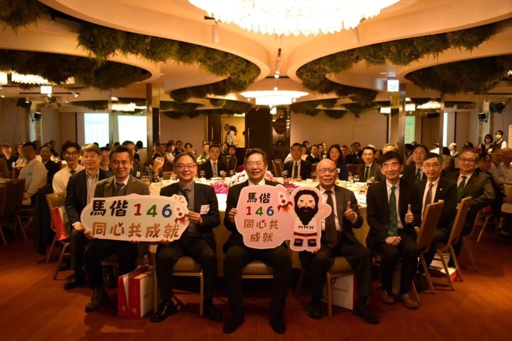 編織社區醫療安全網 馬偕首辦台北開業醫聯誼！ 宣示打造「無牆的醫學中心」