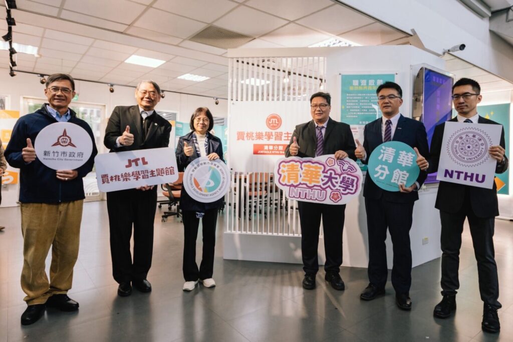 「勞動部攜手清華大學」打造青年職涯新平台 串聯產學資源助攻就業力 桃竹苗分署賈桃樂學習主題館第九座分館,今(21)日於國立清華大學揭牌,由勞動力發展署署長黃齡玉(左3)清華大學詹鴻霖主任秘書(右3)及新竹市林琨瀚副市長(左1)桃竹苗分署長賴家仁 (左2)等貴賓攜手揭牌。(圖/勞動部勞動力發展署桃竹苗分署 提供)