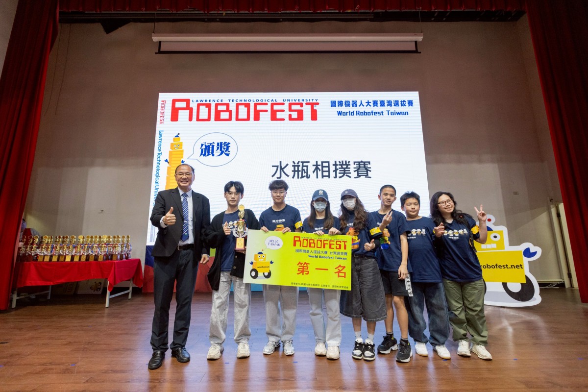 Robofest國際機器人大賽台灣選拔賽圓滿落幕　南亞技術學院近百名師生投入賽務接軌全球AI教育