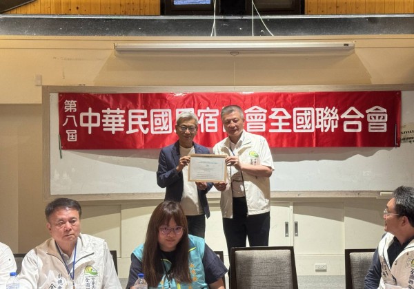 全國民宿協會齊聚南投　發展AI服務與地方特色　同步推進減碳認證