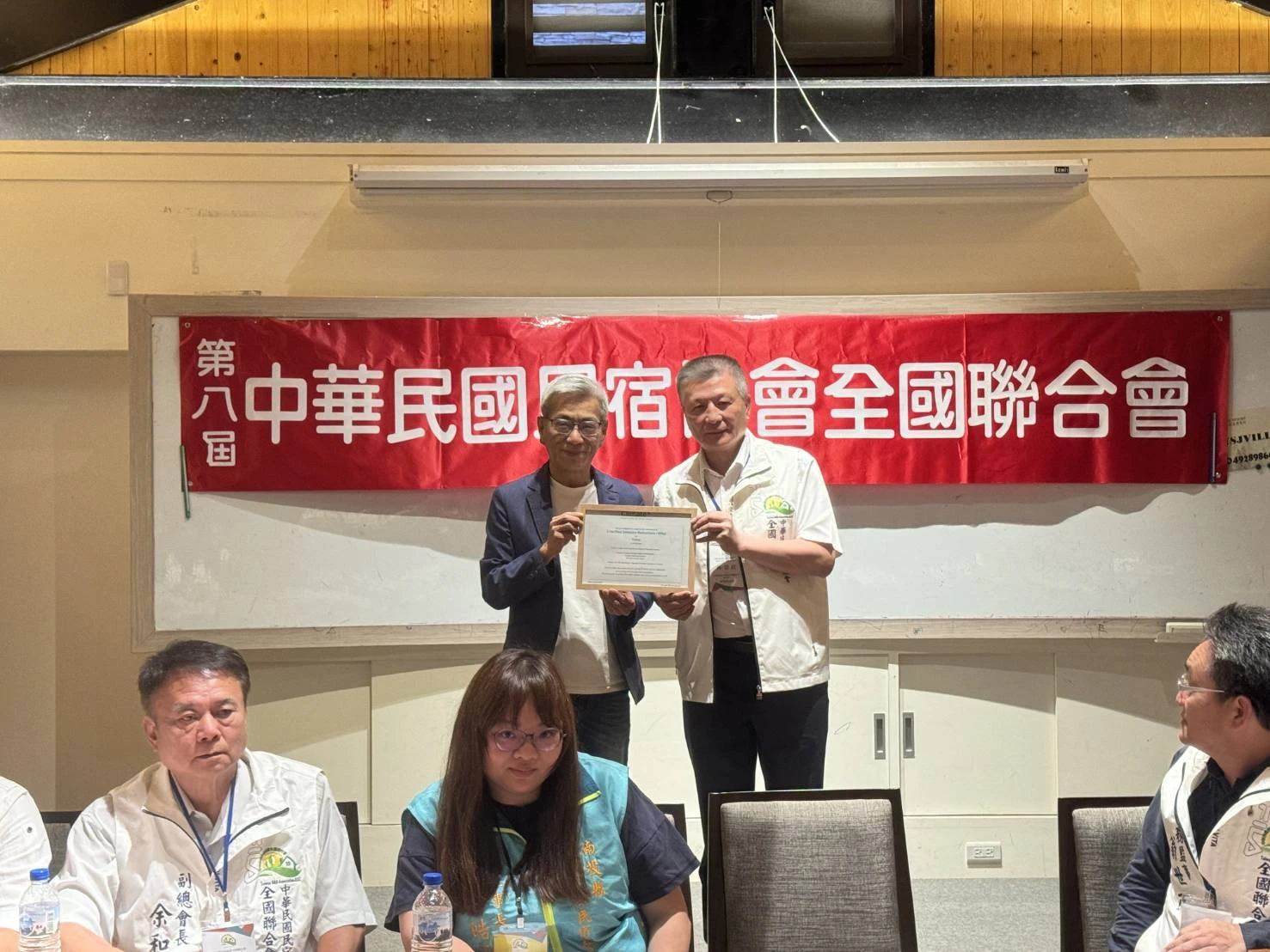 全國民宿協會齊聚南投　發展AI服務與地方特色　同步推進減碳認證