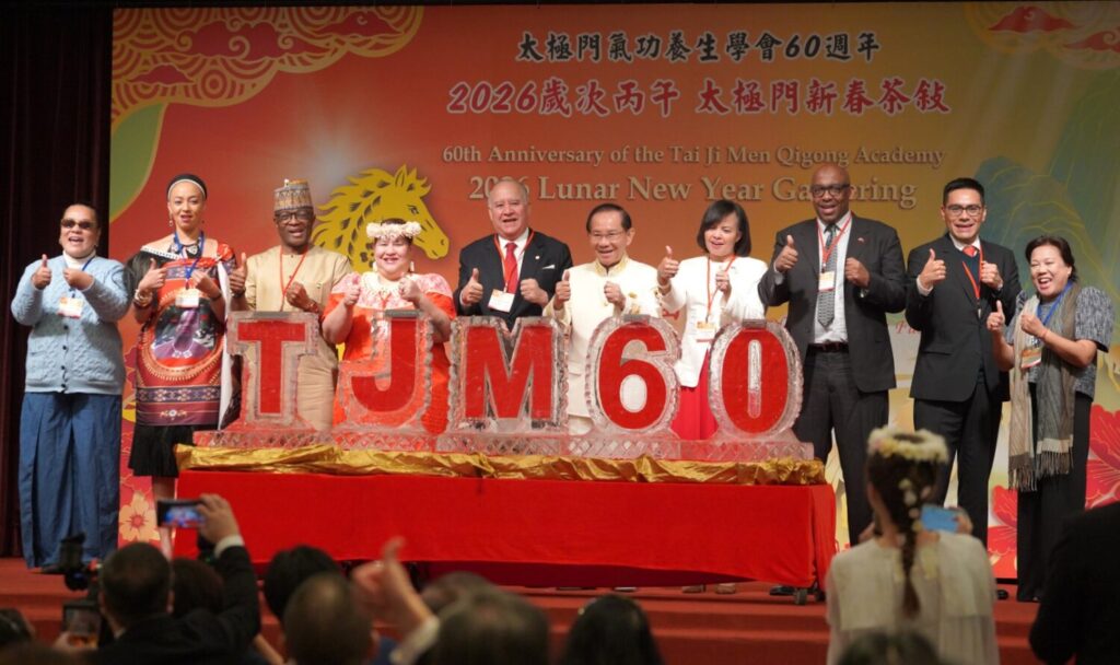 太極門新春茶敍 邀50國貴賓抽百大關鍵字共祈和平 太極門新春茶敍 邀50國貴賓抽百大關鍵字共祈和平