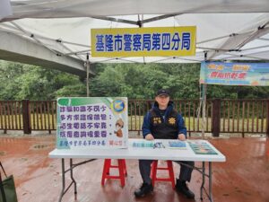 i台灣2.0安樂社區全民健走暨身心障礙健走活動  基四警到場識詐宣導