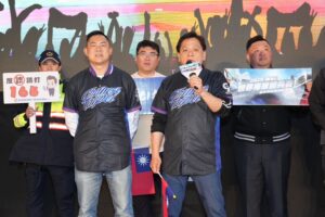 中日大戰  球迷齊聚北藝  士林警加入應援宣導防詐小撇步