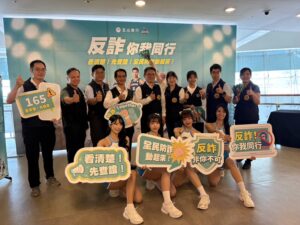 不想被詐騙蓋火鍋  刑事局偕玉山  高雄全家海神推防詐