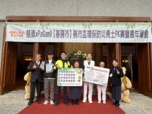 寓教於樂學防詐  慈濟嘉年華宣導反詐騙