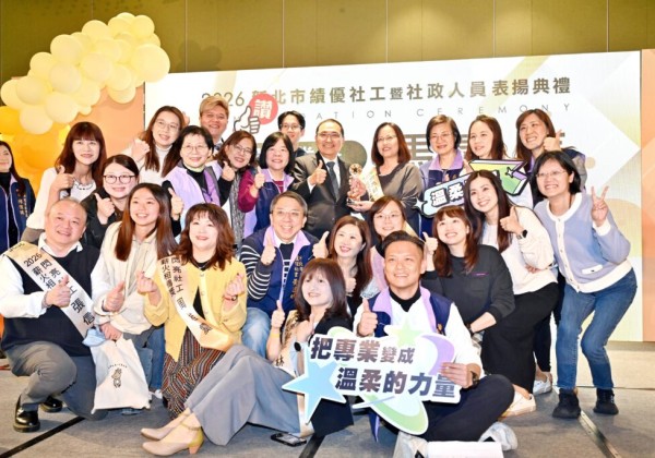 表揚新北績優社工、社政人員 　侯友宜：感謝用專業守護城市
