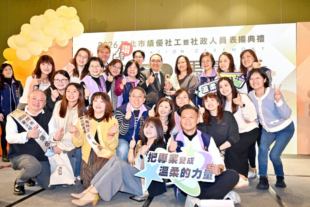 表揚新北績優社工、社政人員 　侯友宜：感謝用專業守護城市