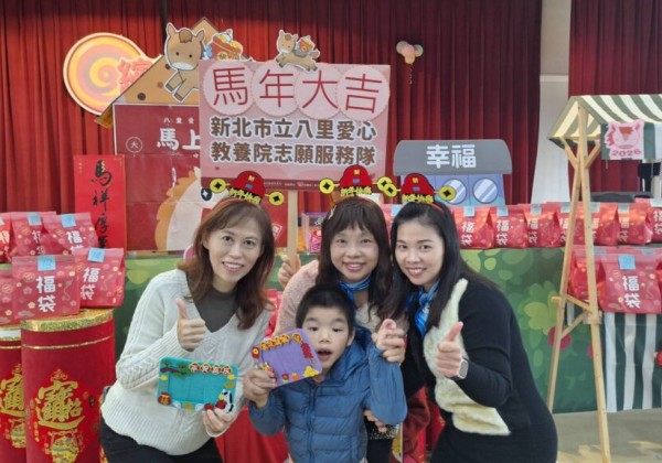 新北八里愛心教養院辦「幸福加馬」15年志工陪伴成院生依靠