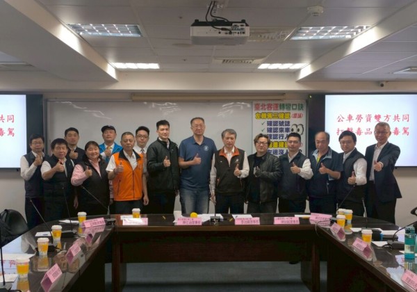 新北市全面把關毒駕事件　守護乘車安全