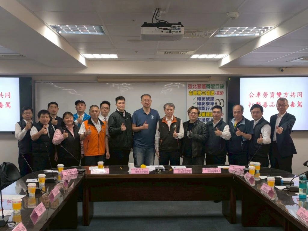 新北市全面把關毒駕事件　守護乘車安全