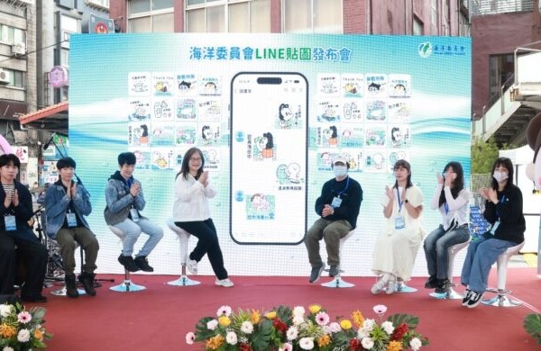 「讓我們LINE在海洋」貼圖發布會熱鬧登場！ 海委會首波海洋貼圖獲熱烈迴響  三天超過38萬次下載