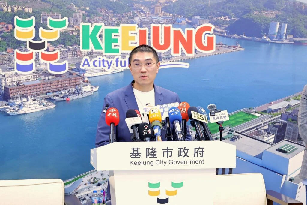 幸福定錨：見證基隆「有愛城市」的華麗蛻變