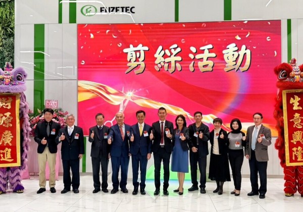 富致科技斥資8億興建五股營運總部 正式啟用