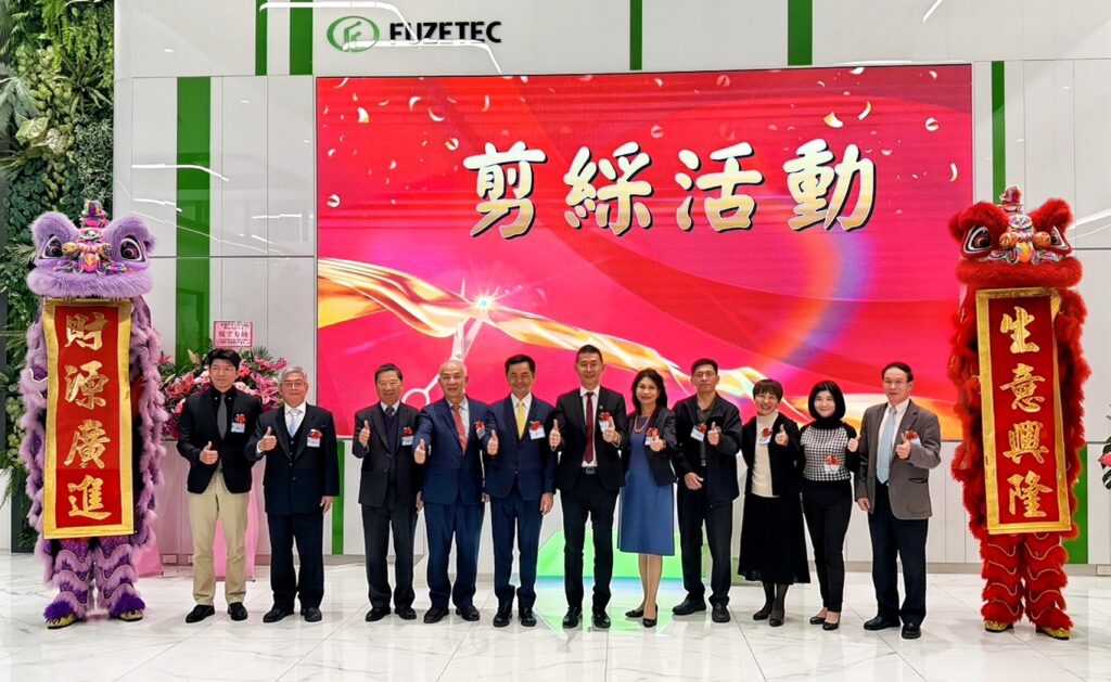 富致科技斥資8億興建五股營運總部 正式啟用