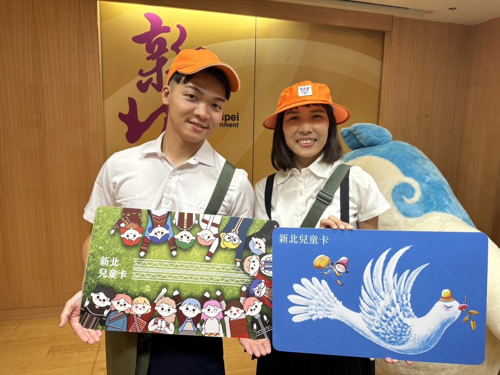 新北兒童悠遊卡升級2.0　今年小一新生開學即領卡