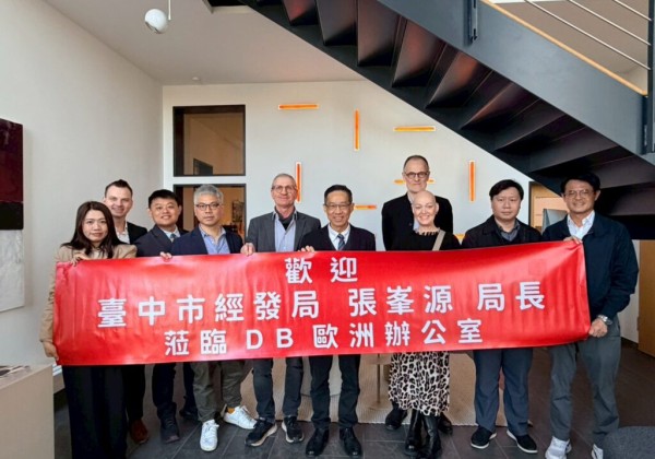 中市經發局參訪台中企業德國總部   聚焦市場策略布局