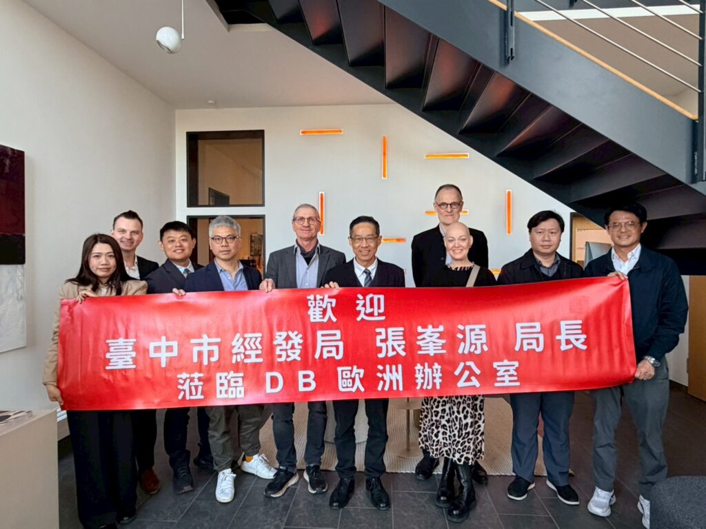中市經發局參訪台中企業德國總部   聚焦市場策略布局
