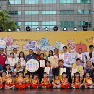 新北兒童安全嘉年華登場 　侯友宜：讓「安全」成為最幸福的禮物