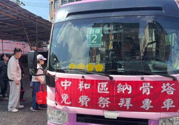 「清明祭祖六大便民措施」　新北設139處服務站應援