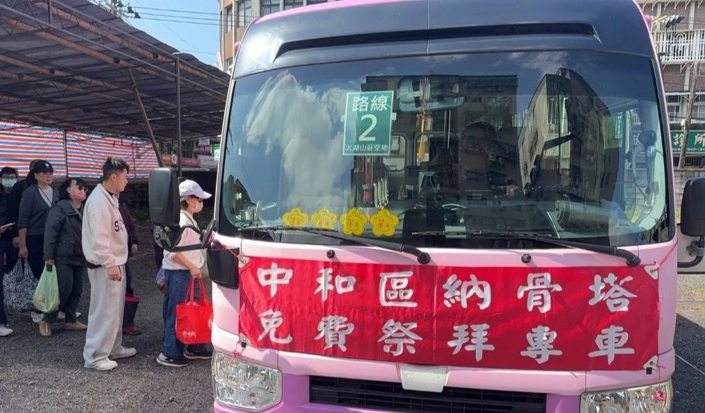 「清明祭祖六大便民措施」　新北設139處服務站應援