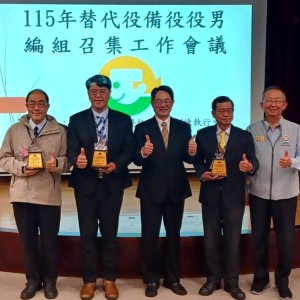 替代役演訓再獲中央肯定    台中三項評核勇奪六都第一　