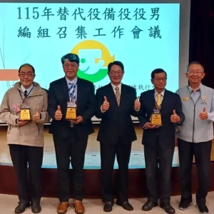 替代役演訓再獲中央肯定    台中三項評核勇奪六都第一　