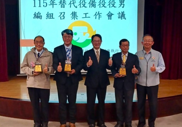 替代役演訓再獲中央肯定    台中三項評核勇奪六都第一　