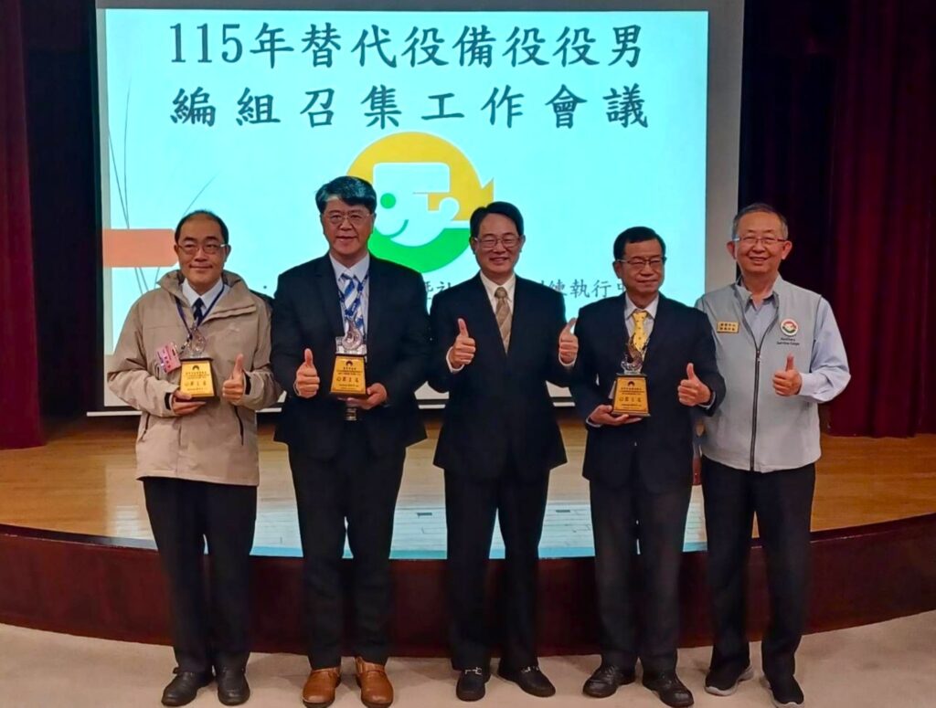 替代役演訓再獲中央肯定    台中三項評核勇奪六都第一　