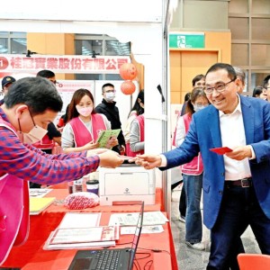 2026新北新春就業博覽會登場 侯友宜祝福民眾馬力全開 求職順利
