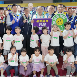 土城「柑林學士市民活動中心」啟用   侯友宜：打造從幼兒到長者的「一條龍」全齡照顧網絡