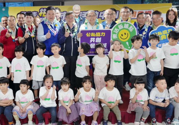 土城「柑林學士市民活動中心」啟用   侯友宜：打造從幼兒到長者的「一條龍」全齡照顧網絡