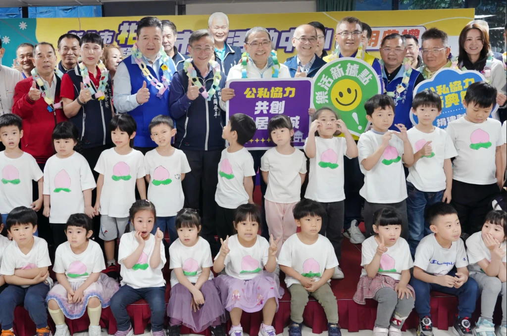 土城「柑林學士市民活動中心」啟用   侯友宜：打造從幼兒到長者的「一條龍」全齡照顧網絡