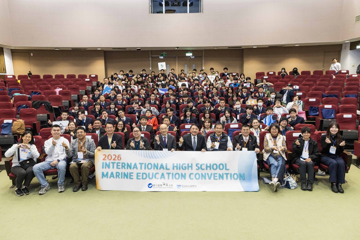 臺日菲三國高中齊聚海大進行跨國海洋教育交流