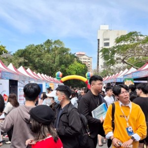 首場新北校園就博會3/18淡江強勢開跑　