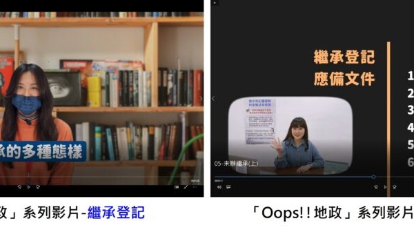 清明掃墓將至，莫忘祖產繼承！　提醒您，繼承不分男女