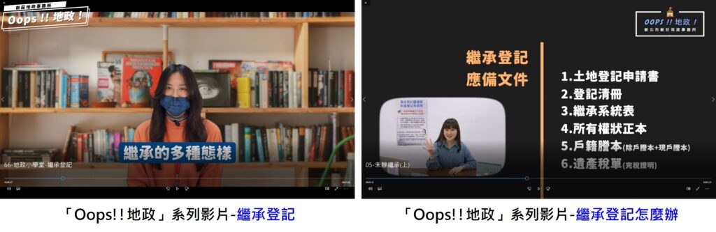 清明掃墓將至，莫忘祖產繼承！　提醒您，繼承不分男女