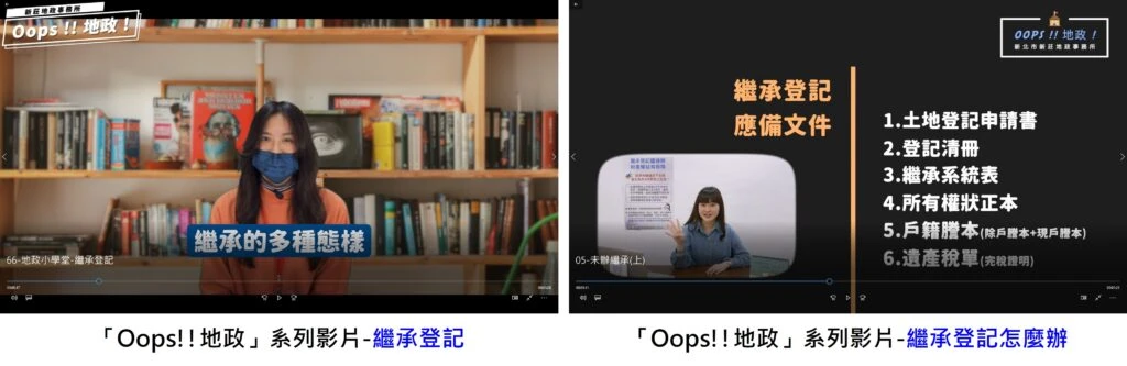 清明掃墓將至，莫忘祖產繼承！　提醒您，繼承不分男女