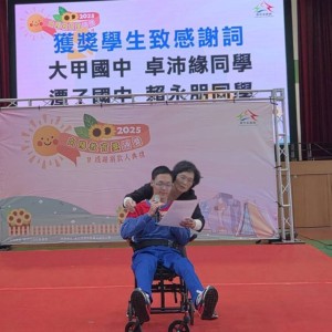 中市向陽教育獎助學金   17名逆境向上學生獲獎