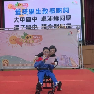 中市向陽教育獎助學金   17名逆境向上學生獲獎