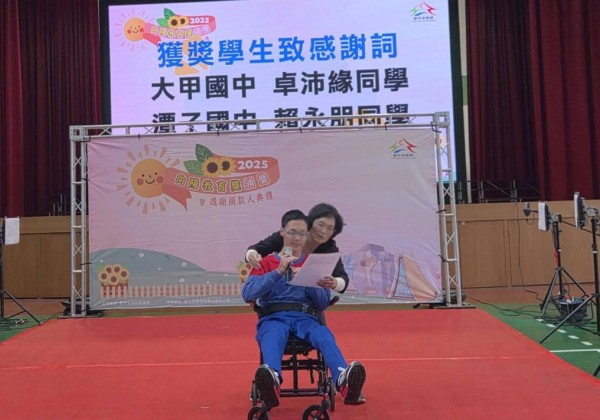 中市向陽教育獎助學金   17名逆境向上學生獲獎