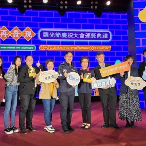 新北旅服榮獲雙獎　共同打造友善、便利的旅遊環境